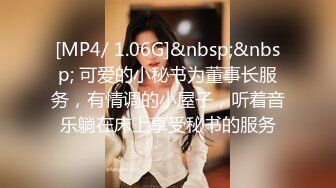 漂亮熟女人妻吃鸡啪啪 身材丰腴 鲍鱼肥满 口活不错 被无套输出 特别能叫 可惜内射一丢丢