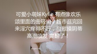 高能预警 最美新生代CD极品美妖粉嫩身材 荼靡 爆玩后庭炮机各种玩具 震荡前列腺爆浆嫩菊 雌雄酮体榨精高潮 (1)