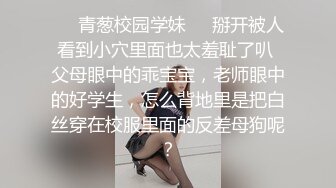 《古月探良家》商场茶品店服务员良家美少妇到店里撩她然后跑到商场顶楼楼道里打一炮待休息后约到宾馆连玩带操骚货呻吟声是亮点