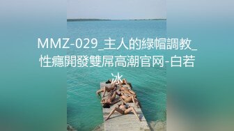 [MP4/ 220M] 女友在家上位全自动 操的多高兴 爽的表情不要不要的 小奶子哗哗