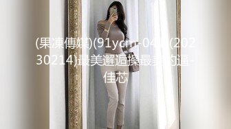 [HD/0.3G] 2023-04-23 RAS-174工具人の逆襲 綠茶婊反成肉便器