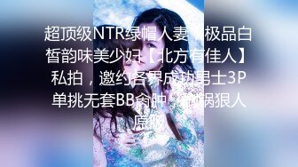 广_东女团，三个萝莉嫩妹伺候一个小哥哥，全程露脸激情4P洗澡诱惑让小哥调教，揉奶玩逼亲小嘴口交大鸡巴爆草