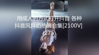 猫爪影响 MSD-189 绿帽奴献妻同事性瘾老婆潮喷泄欲