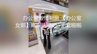 继续更新骚妻的母狗本性终于展露了屁股都被打红了还在那扭看来这母狗真得就是欠鸡巴肏骚妻淫妻骚屄母狗