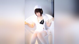 蒙脸少女 巨乳S形身材