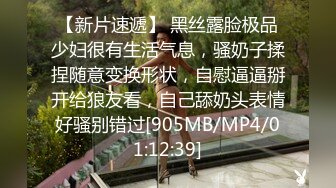 《魔手外购极品CP》女厕逼脸同框偸拍各种女人方便~有熟女有良家少妇有年轻小姐姐~韵味十足肉丝美少妇擦逼仔细观察分泌物 (4)