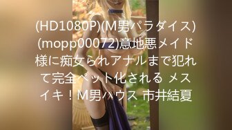 [无码破解]FSDSS-112 美乃すずめ暴走！？ドM素人に触発され痴女覚醒！