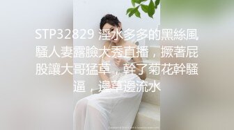 情人节在宾馆后入骚女友的臀!