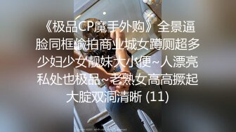 巨乳人妻娃娃性冷淡的ntr实战治疗，超猛长片