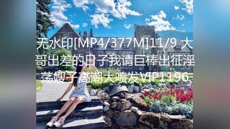 [MP4/1.13GB]白虎名器01年在校大學生 米娜學姐 聖誕福利雙人秀 日租女友 肉棒填滿稚嫩小穴內射