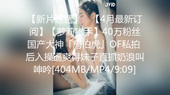 jvid-好色白荷美R穿环美X居家L体清洁F务,全L四点特 (2)