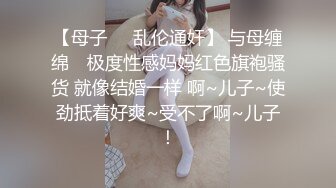 极品反差女大生04年清纯露脸小姐姐【胡椒籽】，金主定制各种COSER裸体骚舞大号道具紫薇脸逼同框 (3)