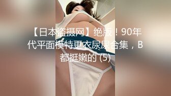 顶级身材反差露脸！卖原味又好色高颜大奶推特女神【困困狗】私拍，各种不雅淫态紫薇露出啪啪被健身男友无套内射 (3)