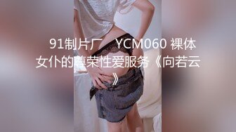 TMXL005 李娜娜 网友淫接我的骚屄淫水 天美传媒