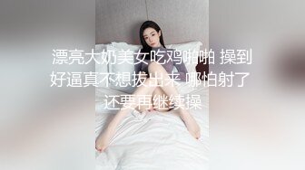 ⚫️⚫️【11月新品福利】淫语性瘾百变COSER，FS热门女神【ChiChibae】超清原档付费，女仆装肛塞无套