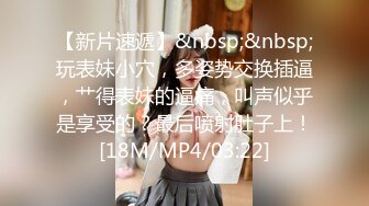 [MP4/ 813M] 大屌生无可恋丶上个刚走又来美女，这个比较骚，肉丝大屁股翘起吃屌，各种姿势轮番操