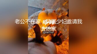 [XSJKY-082]赖昀希 酒吧搭讪的美女被我操的欲仙欲火 性视界传媒