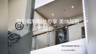 [原创] 近期约到的几个炮友可以交换