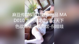 [MP4/607MB]蘿莉社 女大學生找模特兼職被要求裸露拍攝最後卻被套路內射 糖糖