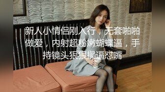 极品人妻少妇被操到高潮迭起大叫不要拍脸老公会发现的