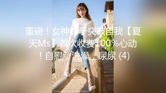 【新速片遞】&nbsp;&nbsp;写字楼女厕偷拍白色制服肉丝美女 两片肥美的肉唇很嫩[171M/MP4/01:34]