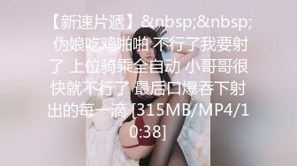 无水印[MP4/945M]11/10 女友最近老是肌肉酸痛带她做按摩被男技师推油大保健草逼VIP1196