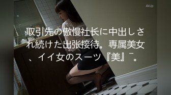 国产麻豆AV 爱豆 MAD011 玉女心经 新人女优 陈可心