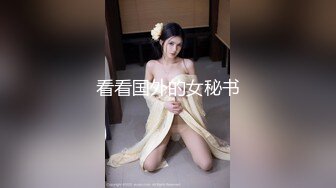 【高颜女神❤️极品性爱】顶级UP主国产小骚货『苏珊』扮成学生妹被爆操 随着音乐的节奏做爱 完美露脸2