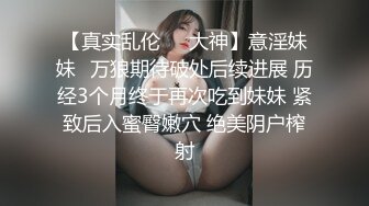 高质量情侣，硬了硬了硬了，小哥给大美女带来肉色丝袜穿上，美女趁小哥洗澡的空隙先自慰