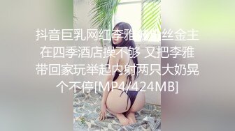 [MP4]风骚小少妇先给200消费喜笑颜开隔着内裤自摸起来开档丝袜大屁股