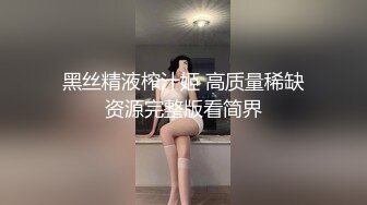 ✿反差小母狗✿超颜值极品女神〖FortuneCuttie〗黑丝性感反差女上司被我拿捏，足交完后爆操到尖叫，太有征服感了