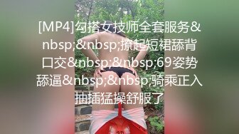 欠操的小妞露脸高颜值镜头前发骚，跟狼友互动听指挥展示，温柔的给大哥舔弄鸡巴样子真骚，激情上位爆草抽插