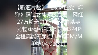 [完整版] 勾引美团小帅哥,被无套猛操,射超多