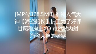 【网友自拍剧情】美乳少妇勾引上门服务的水电维修工直接在浴室垂裤口爆和啪啪