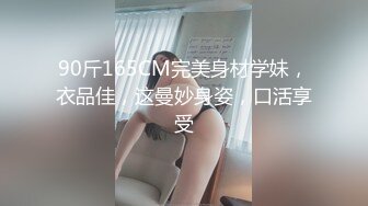 巨乳JK和大叔肉棒的濕濕黏黏下流愛愛 1