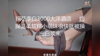 [MP4/498MB]10-5探花师徒约啪苗条小妹，快餐主打就是快，后入几分钟缴枪