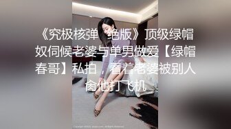 漂亮女房东的礼貌待遇