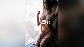 [MP4]国际名媛推特红人骚女留学生刘玥OnlyFans续订剧情福利目睹闺蜜与他男友做爱受不了参战玩双飞