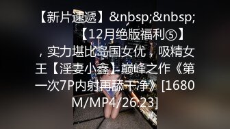 [MP4]性感黑丝大长腿包臀裙少妇啪啪肉肉身材近距离特写舔逼大力抽插猛操