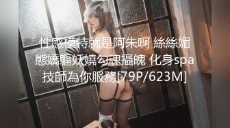 kcf9.com-【一旦高潮就脸红】超清纯反差日本美少女「yuahentai」OF私拍【第十八弹】长腿厨娘的性爱体验