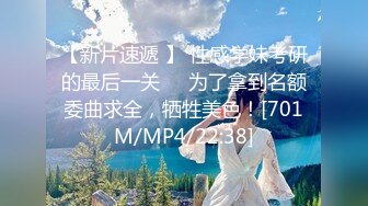 18岁白丝清纯可爱美少女，白白嫩嫩的小骚逼，小鲍鱼还是很紧