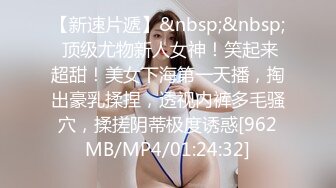 【新片速遞】 ✨【Stripchat】国内极品尤物女主播「610HeiZhen」办公室女郎被撕开黑色丝袜用道具猛烈插穴【自压水印】[323MB/MP4/8:44]