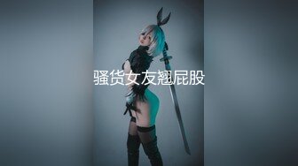 美女人气主播【奶奶奶哦】闭播前道具自插大秀合集