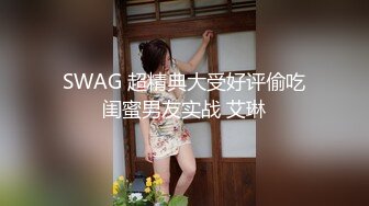 正宗校花下海【哥哥的小迷妹】极品美乳~终于被操~啪啪大秀 (2)