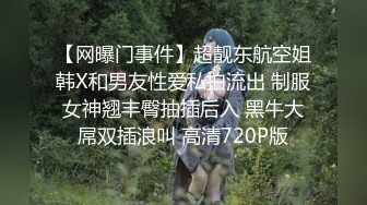 国产AV 星空无限传媒 XK8087 万万没想到之偷情被发现 石榴姐