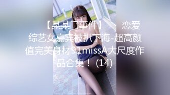 [MP4/ 1.19G] 极品颜值美女小鱼干！外表甜美骚的很！脱光光炮友玩穴