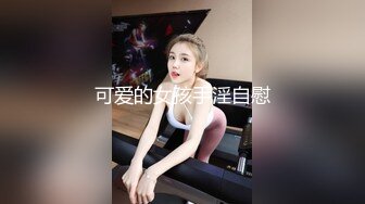 蜜桃传媒PME030鬼父强操大胸女儿-金宝娜