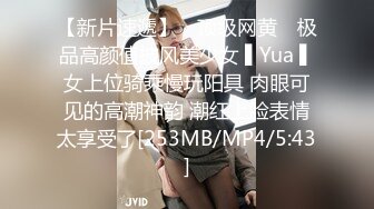 [MP4/1.28G]2023-10-10【极品尤物小女友】 酒店开房操逼，舌吻调情，性感黑丝大屁股，激情爆操