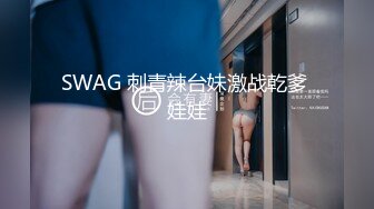 MM-089无罩高楼性爱-吴梦梦