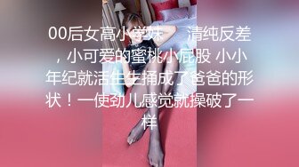 《强烈推荐✅小女神》露脸邻家乖乖清纯美少女，网红顶级极品萝莉小母狗【罗利布林】福利私拍，紫薇玩肛玩穴啪啪极度反差  (9)